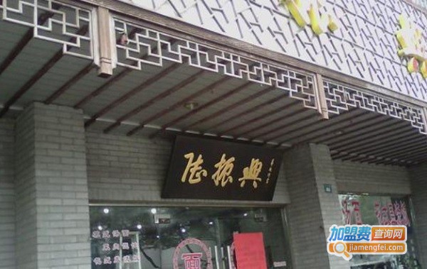 陆振兴面馆加盟费