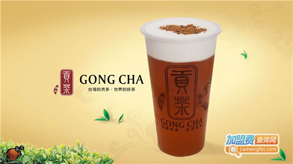 御质贡茶加盟店