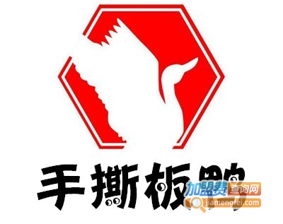 手撕板鸭