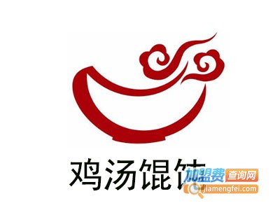 鸡汤馄饨