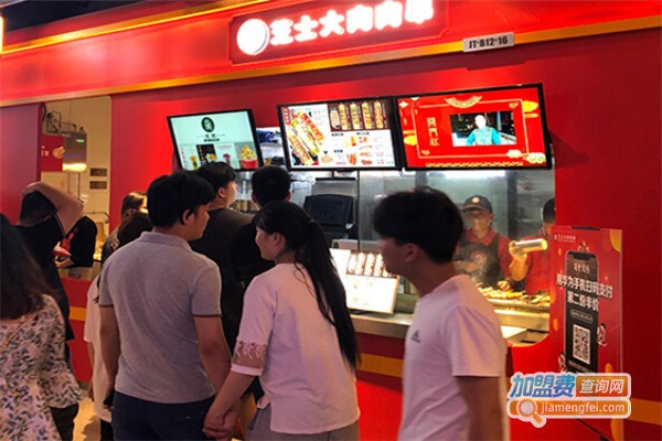 BGC芝士大肉肉串