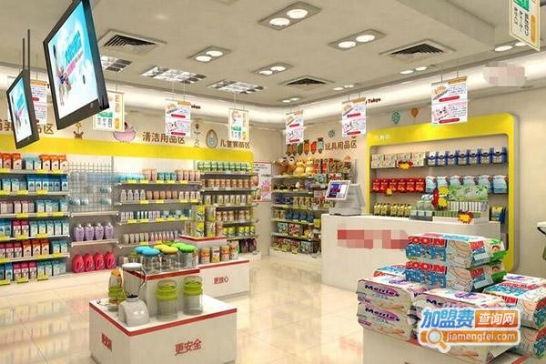 妈咪乐母婴店加盟费