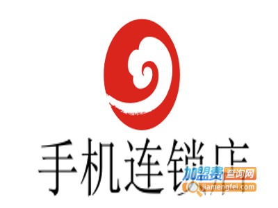 手机连锁店