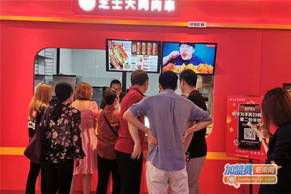 BGC芝士大肉肉串