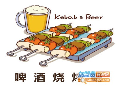 啤酒烧烤吧