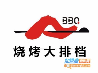 烧烤大排档加盟费