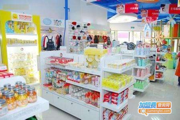 快乐娃孕婴用品加盟费