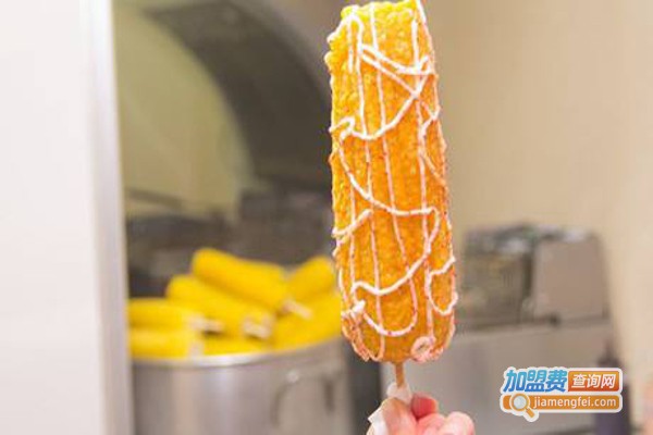 黄金脆皮玉米加盟费