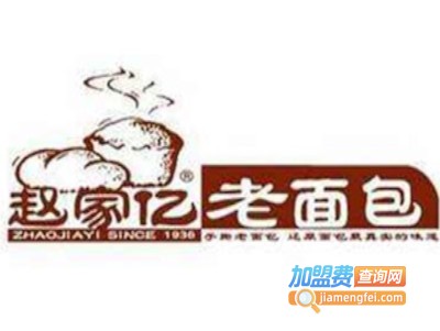 赵家亿手撕老面包