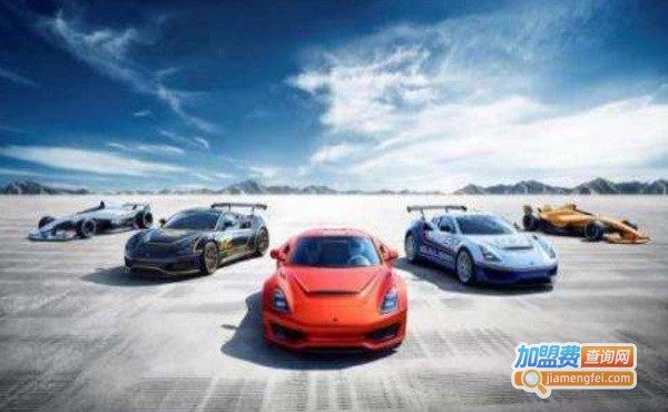 爱车王国加盟费