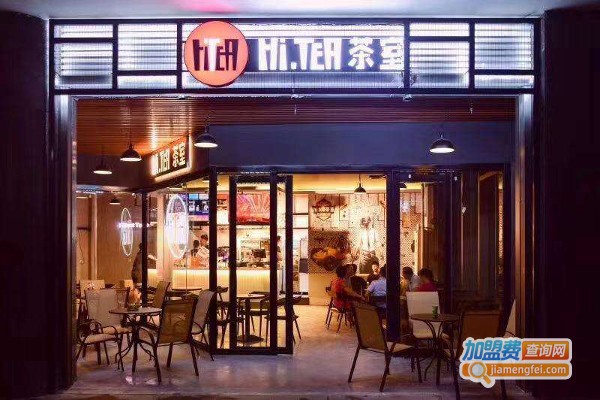 hitea茶室加盟