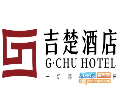 吉楚快捷酒店