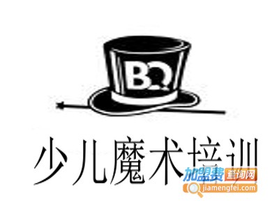 少儿魔术培训