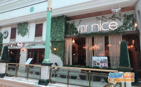 Mr Nice好好先生餐厅