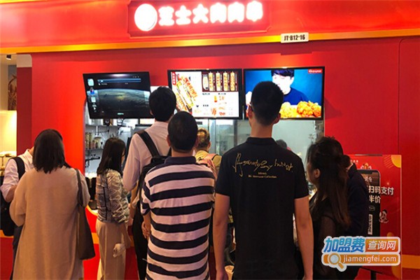 BGC芝士大肉肉串