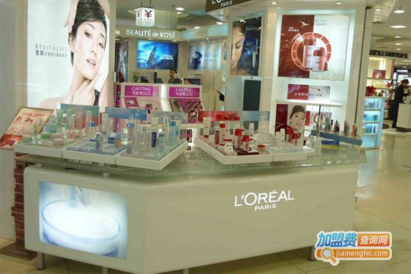 欧莱雅护肤品加盟费