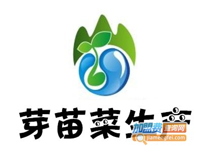 芽苗菜生产