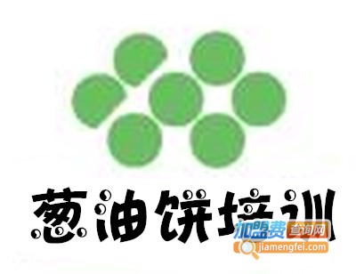 葱油饼培训