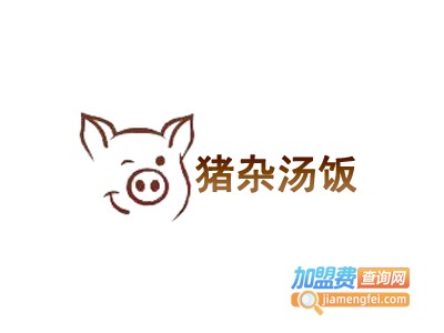 猪杂汤饭