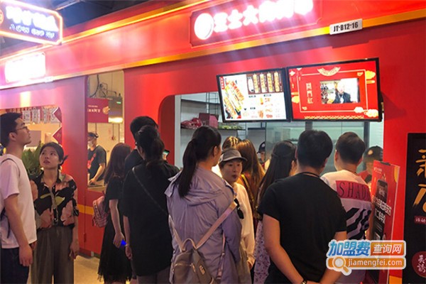 BGC芝士大肉肉串