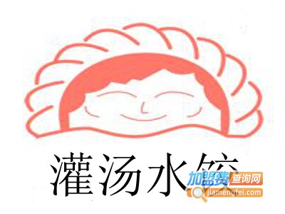 灌汤水饺加盟费