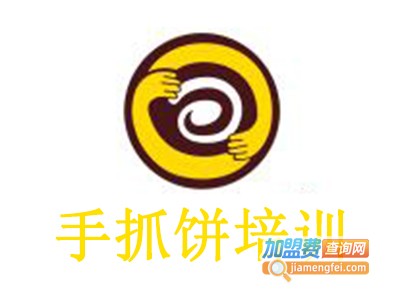 手抓饼培训