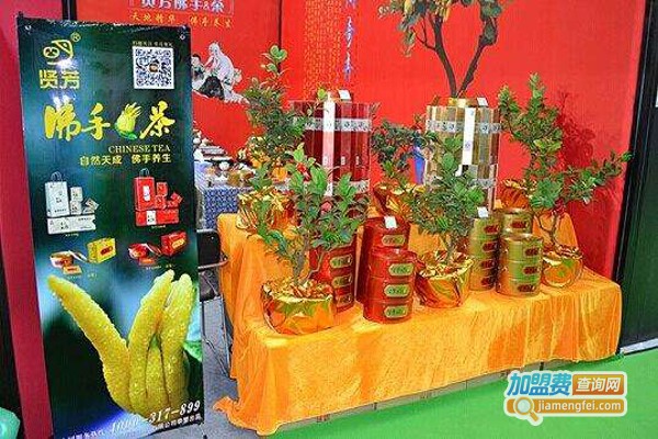 贤芳佛手茶加盟费