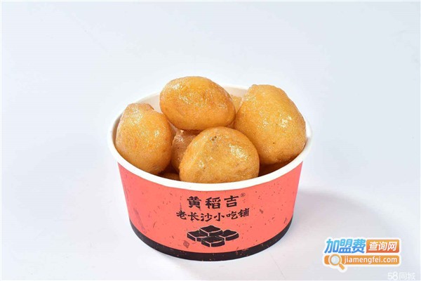 黄稻吉老长沙臭豆腐加盟费