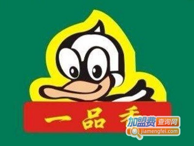 一品香手撕烤鸭