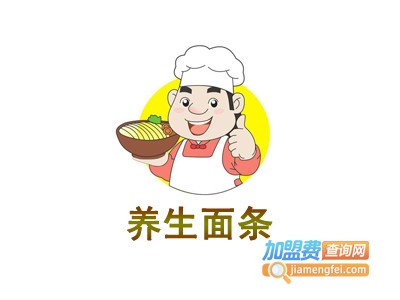 养生面条加盟费