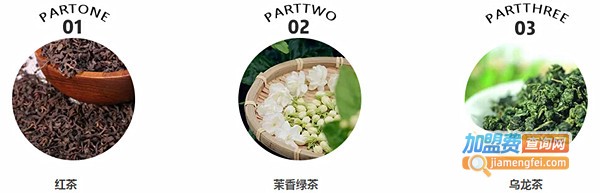 黑桃漫生活奶茶店加盟费