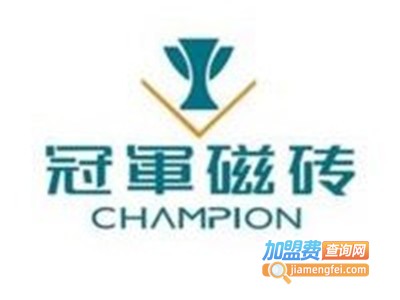 冠军磁砖加盟费