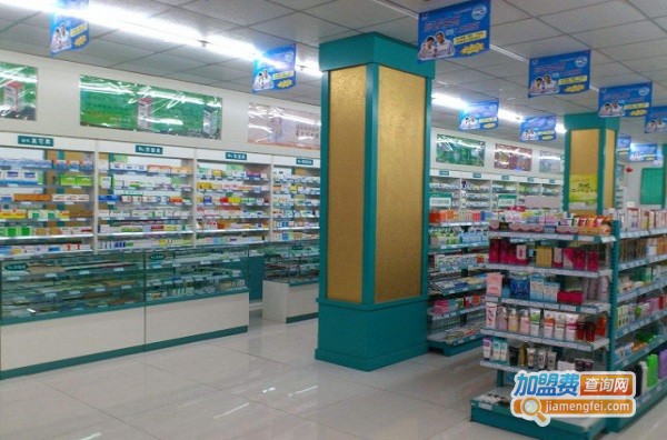 零售药店连锁加盟费