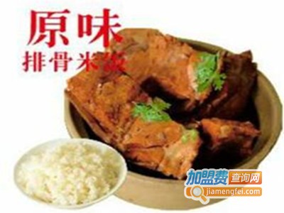 原味排骨米饭