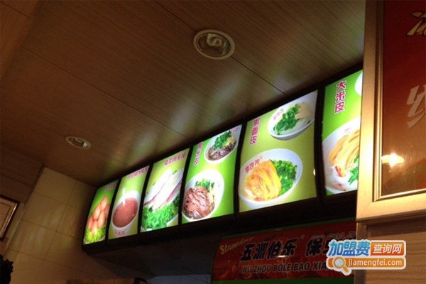 李改改米皮加盟门店