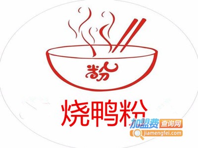 烧鸭粉加盟费