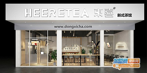 东喜茶加盟门店