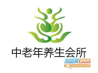 中老年养生会所加盟费