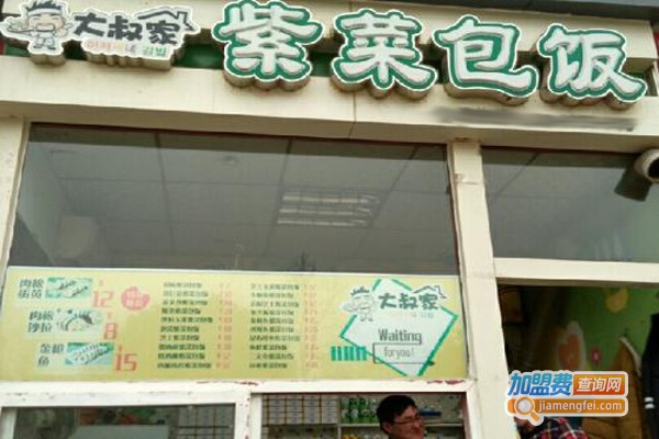 大叔家紫菜包饭加盟费