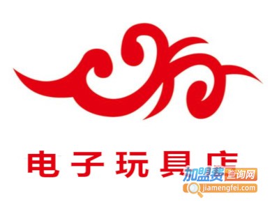 电子玩具店