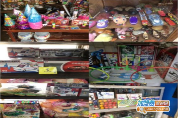 二手玩具店加盟费