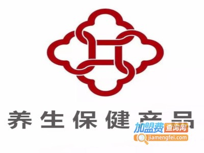 养生保健产品