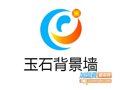 玉石背景墙