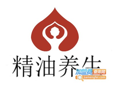 精油养生