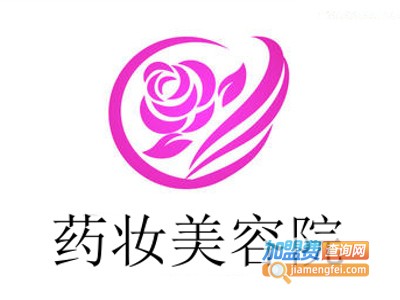 药妆美容院加盟费