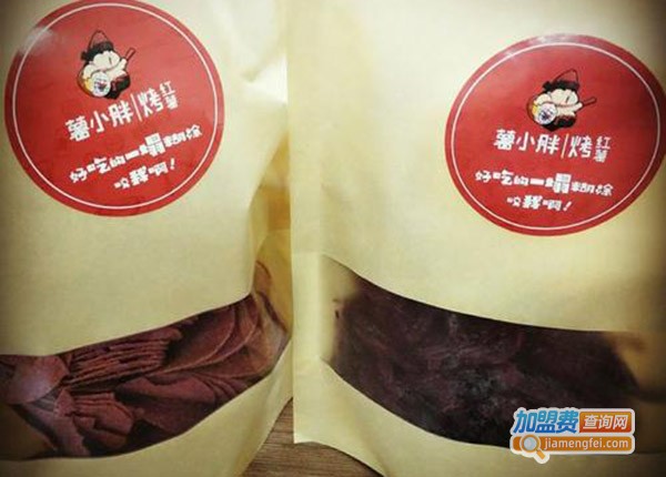 薯小胖烤红薯加盟_开店加盟薯小胖烤红薯，快乐赚钱轻松致富！