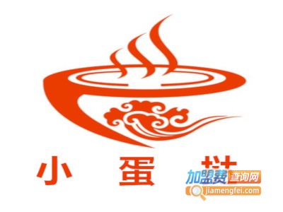 小蛋挞