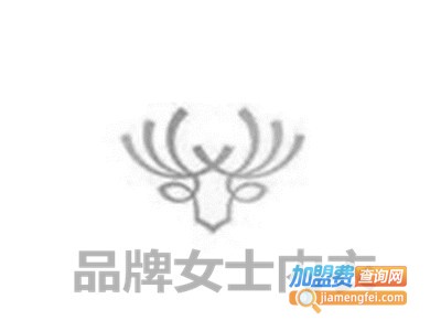 品牌女士内衣