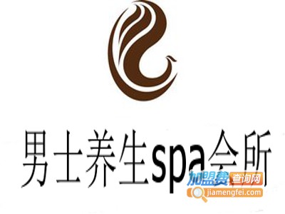 男士养生spa会所加盟费