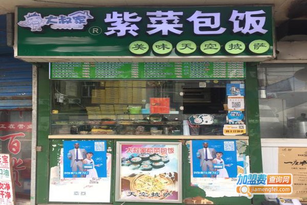 大叔家紫菜包饭加盟费
